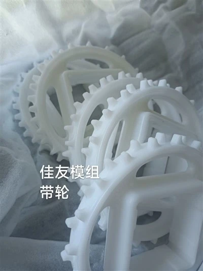 Modular Belt Sprocket